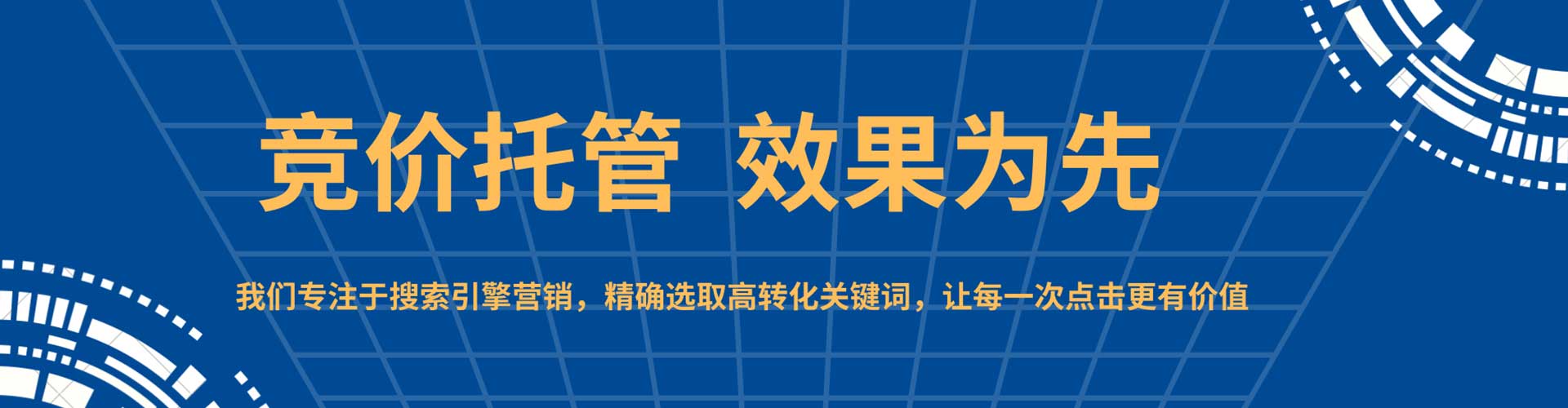 镇安百度推广费用