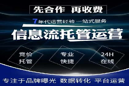 行业趋势下的信息流广告运营新思路